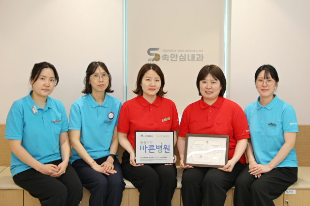 바른속내과의원 이미지