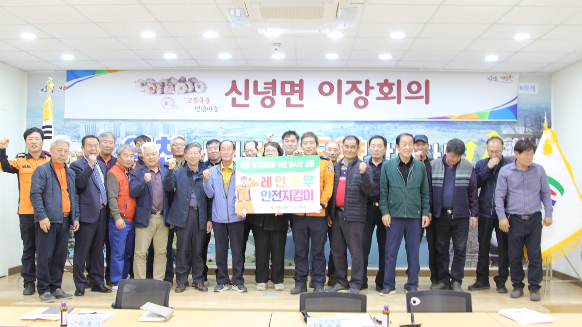 화목 이미지