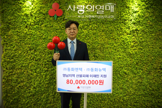 (주)동화 이미지