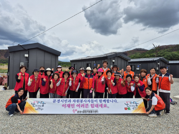 문경농업협동조합 이미지