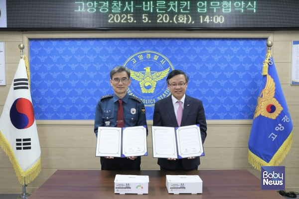 바른치킨 이미지