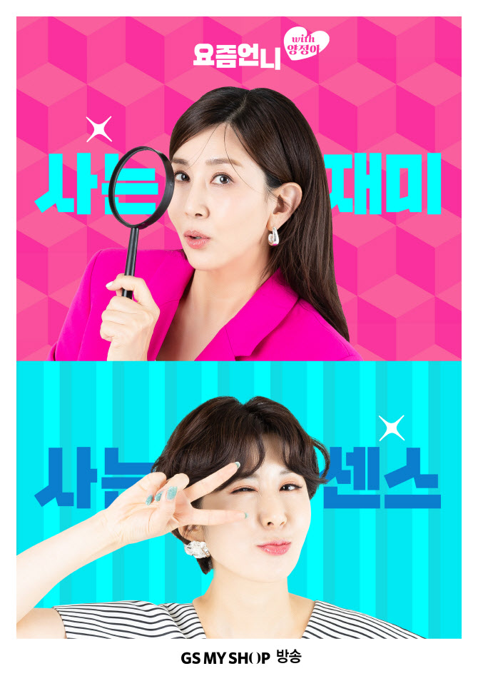 언니샵 이미지