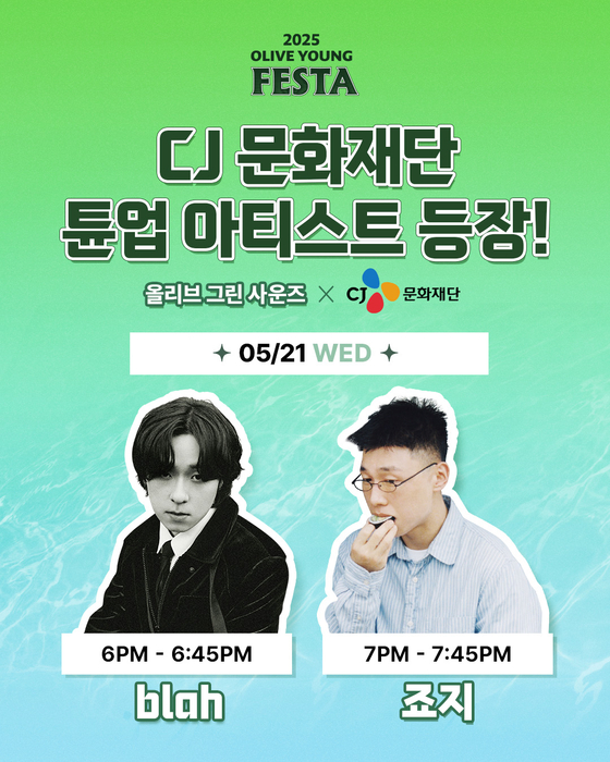블라(BLAH) 이미지