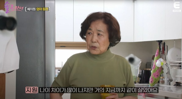 예지원 이미지