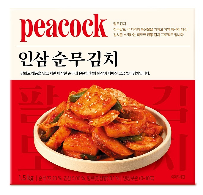 번쩍 이미지