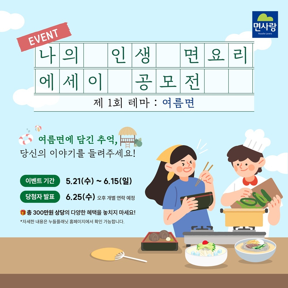 면사랑 이미지