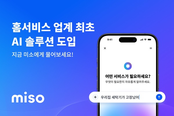 미소마다 이미지