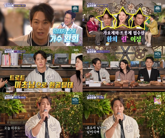 환희스포츠 이미지