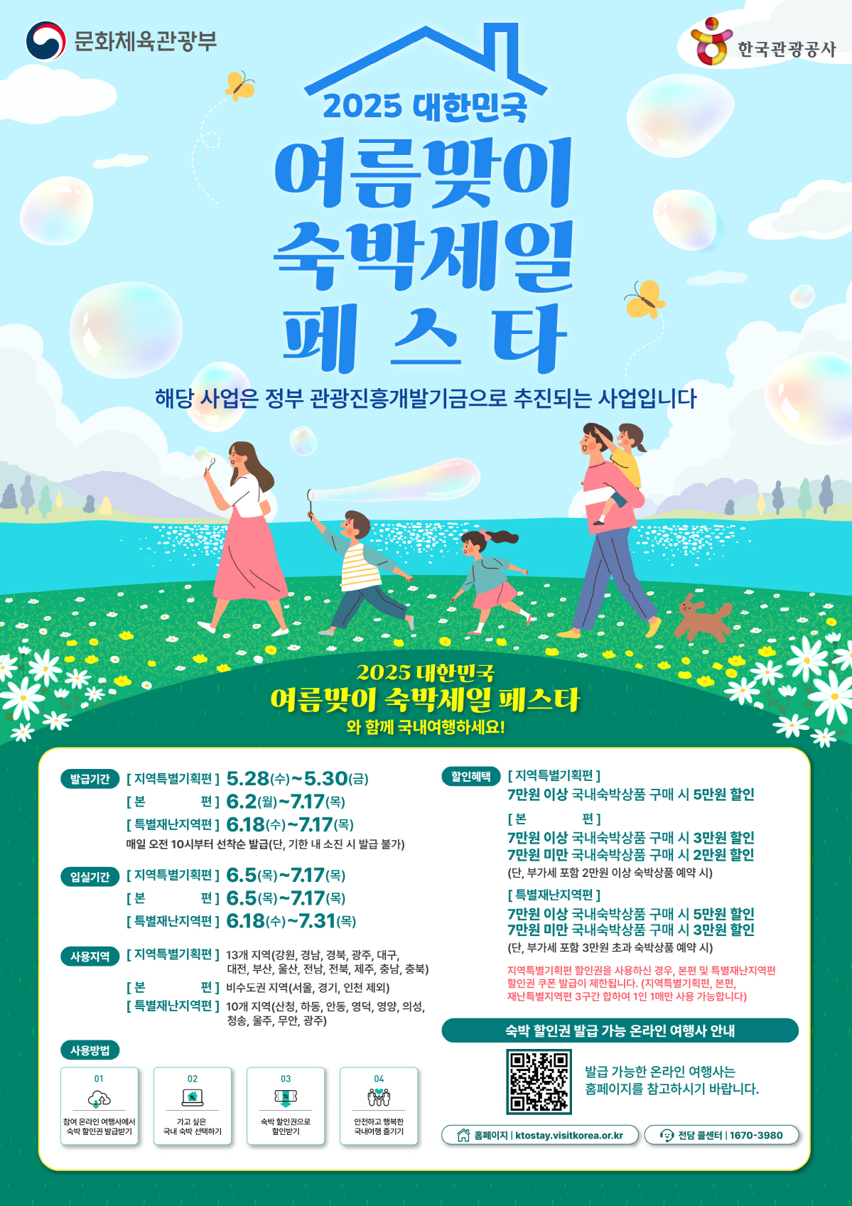 쏜다 이미지