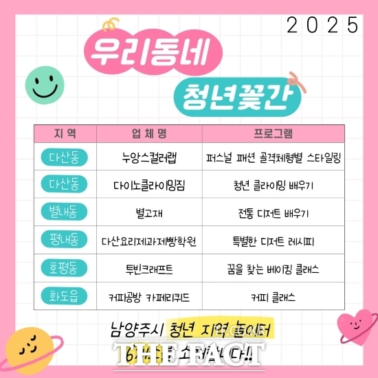꽃간 이미지