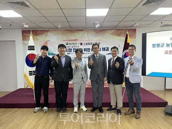 함평상회 이미지