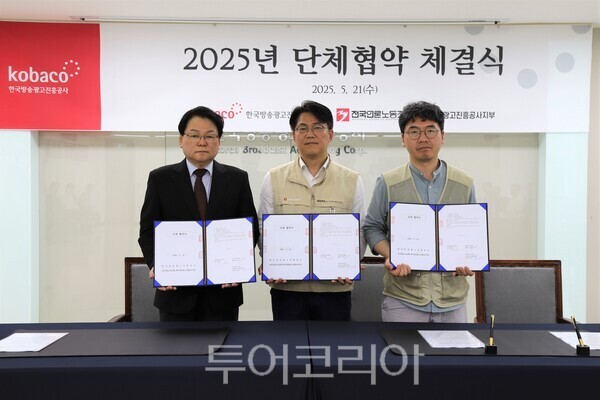 코바코 이미지