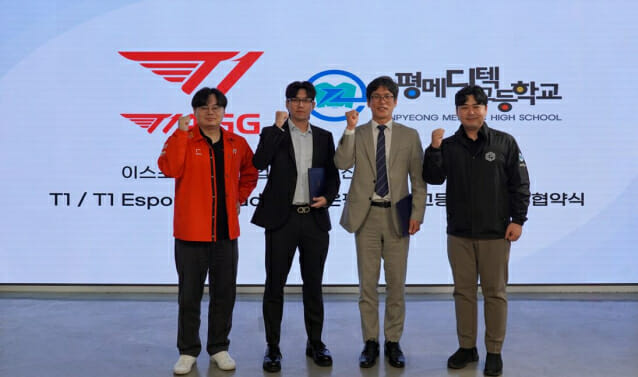은평메디텍고등학교 이미지