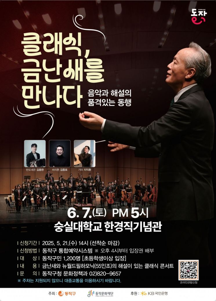 클래식 이미지