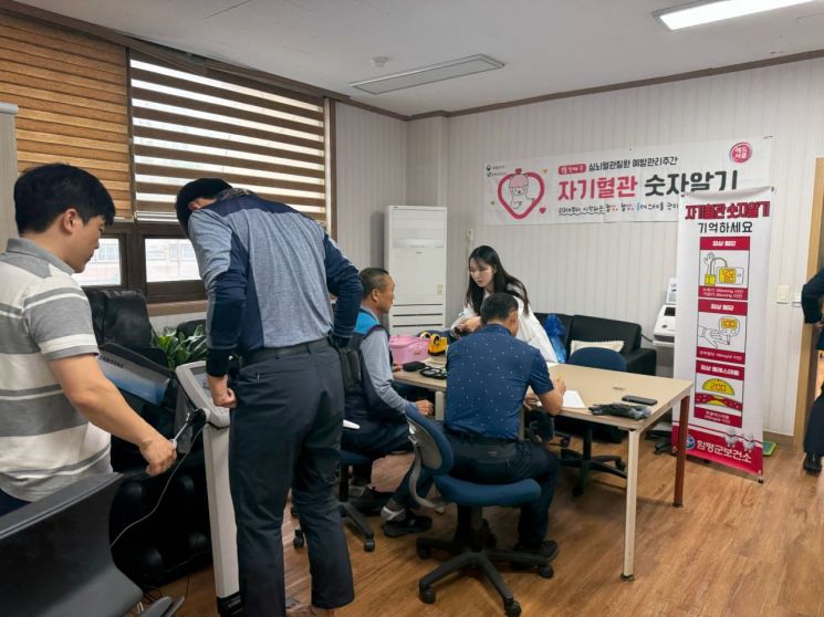 국군함평병원 이미지