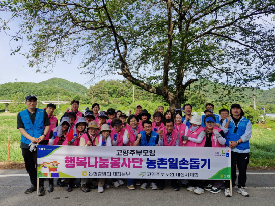 대전농업협동조합 이미지