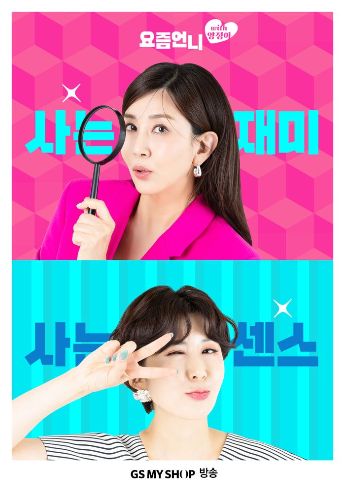 샵인 이미지