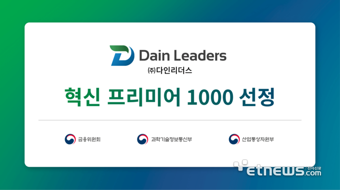 다인에듀 이미지
