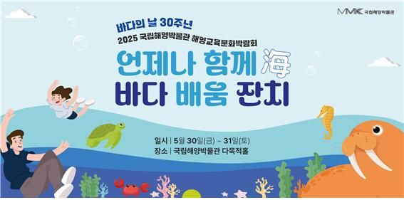 바다잔치 이미지
