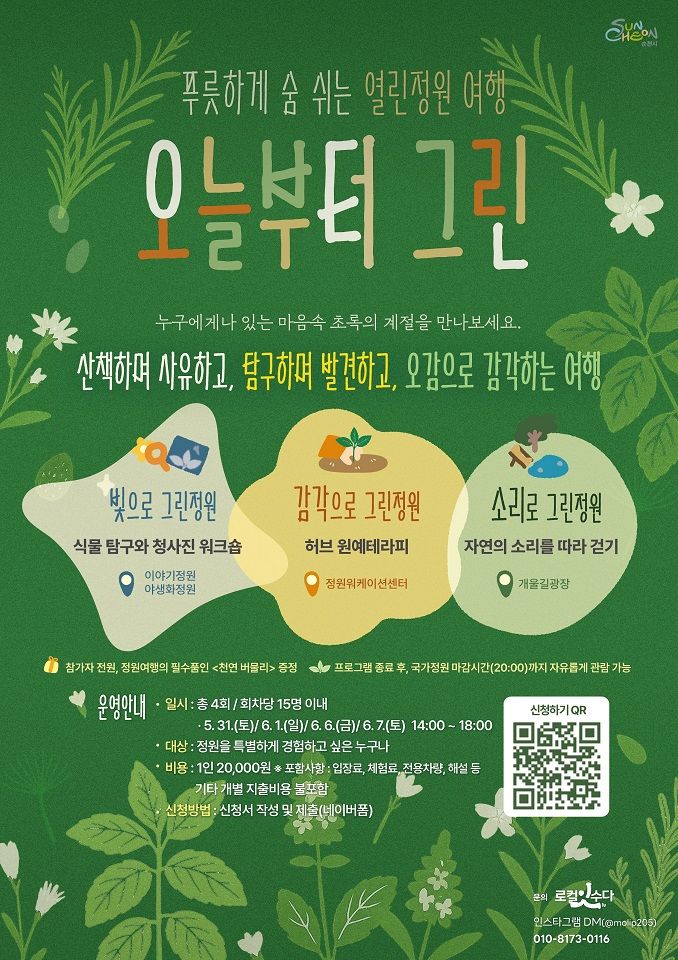 오늘 그린 이미지