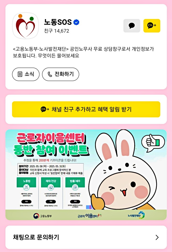 공간이음 이미지
