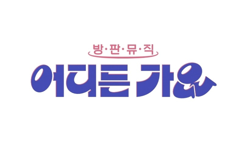 어디든 이미지
