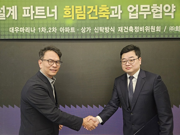 유일종합건축사사무소 이미지