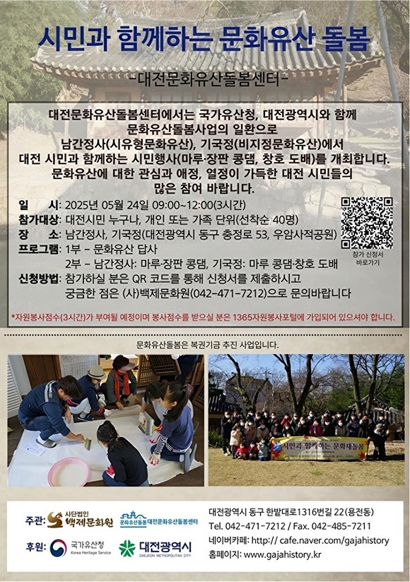 문화시민 이미지