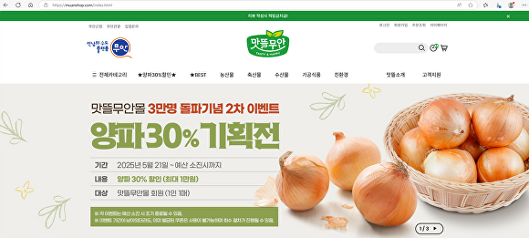 맛뜰에 이미지