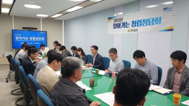 청렴 이미지