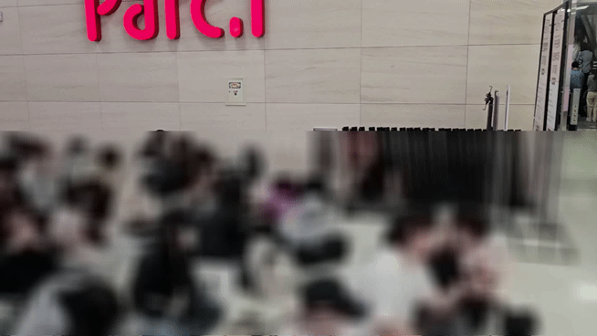 가나디 팝업 줄/사진=유지희 기자