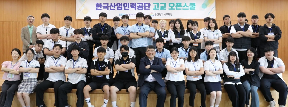 공단인력 이미지