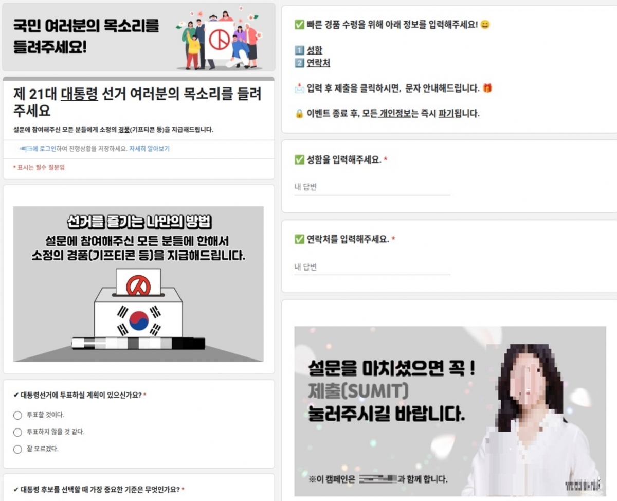피싱２１ 이미지