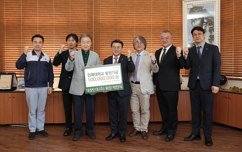 (주)대창환경 이미지