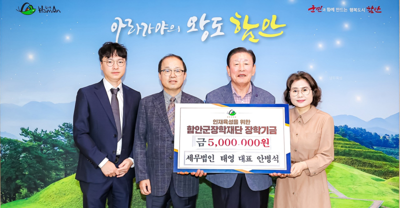 세무법인태영 이미지