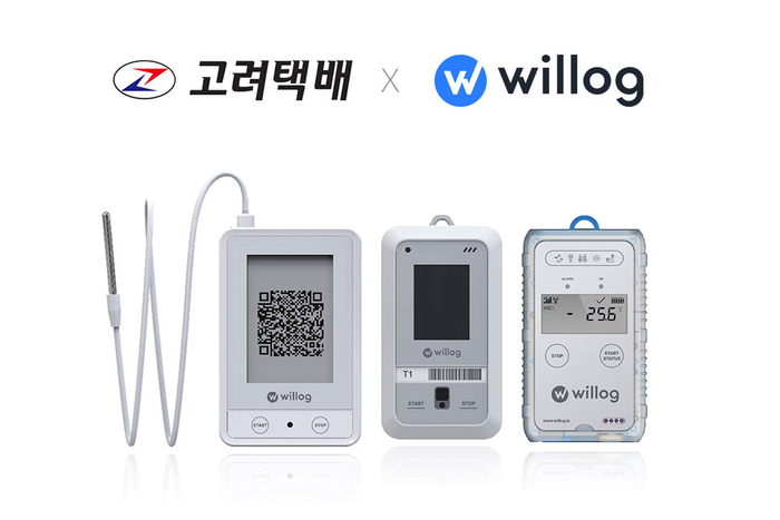 고려물류 이미지