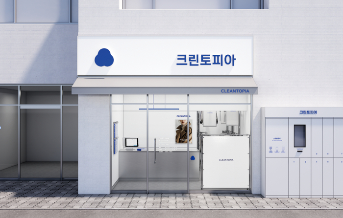 크린토피아 이미지
