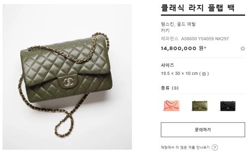 샤넬 이미지