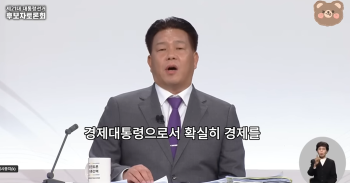 일구팔구(1989) 이미지