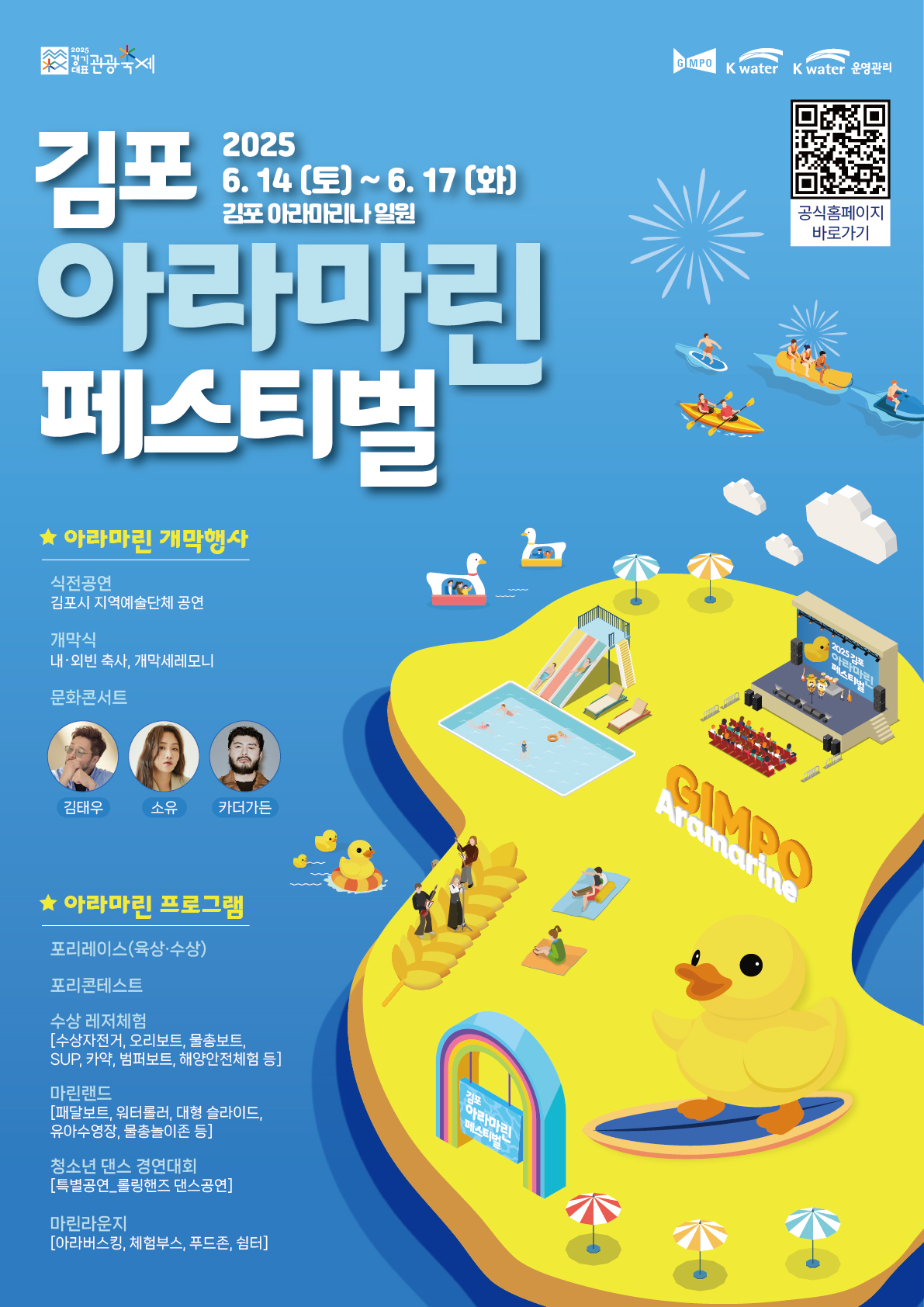 마린 이미지