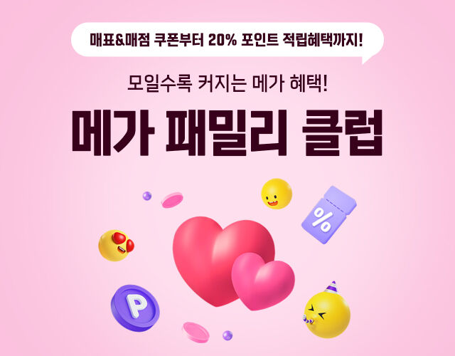 메가박스 이미지