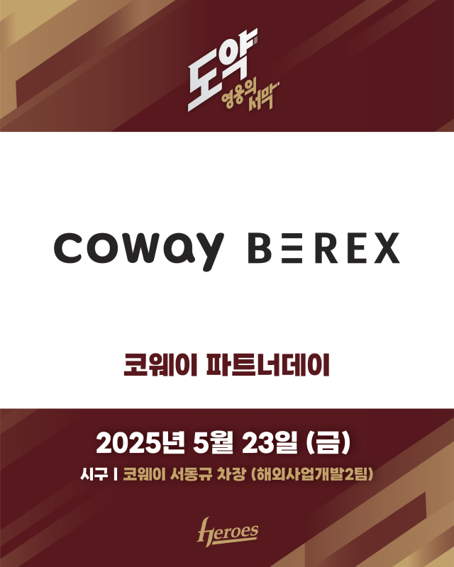 키움솔루션 이미지