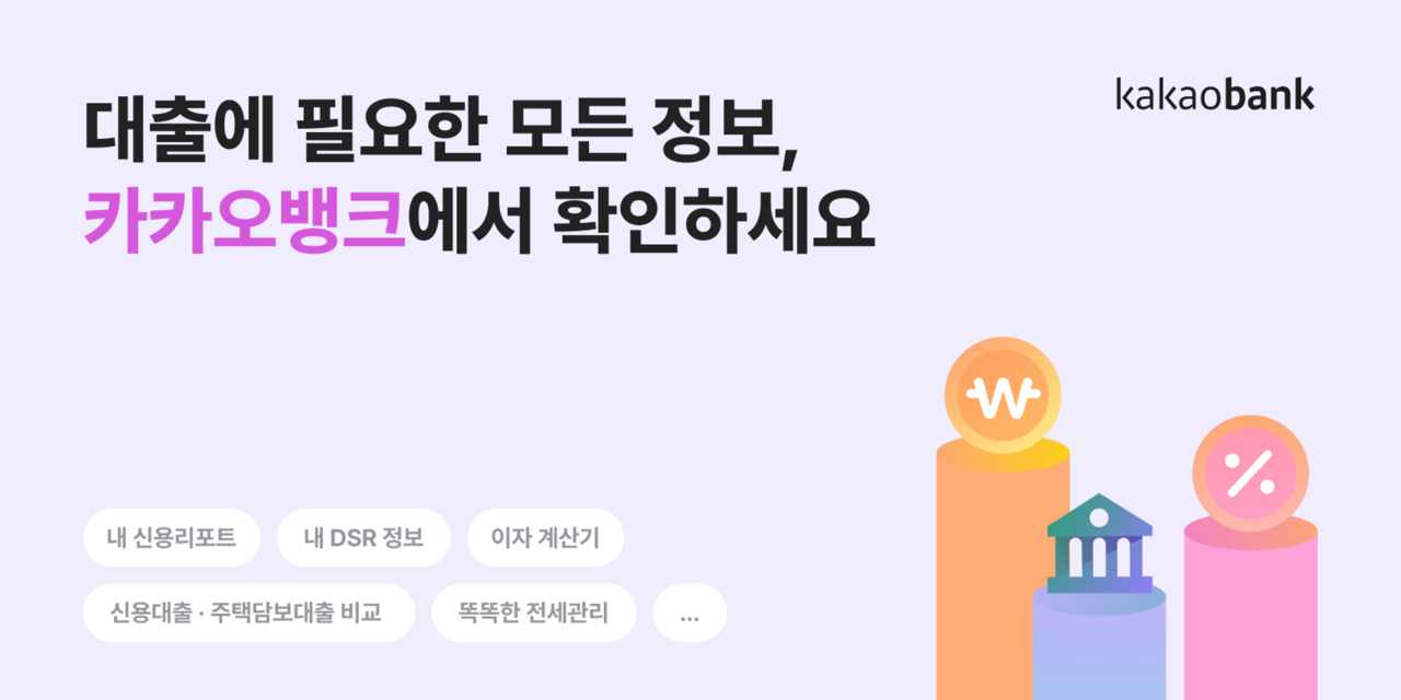 카카오 이미지