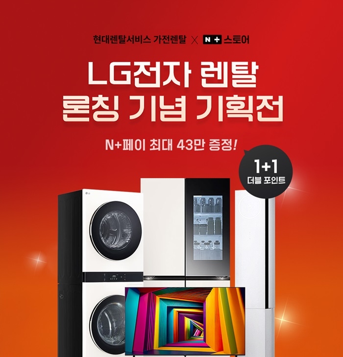 다이렉트렌탈 이미지