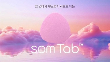탭 이미지