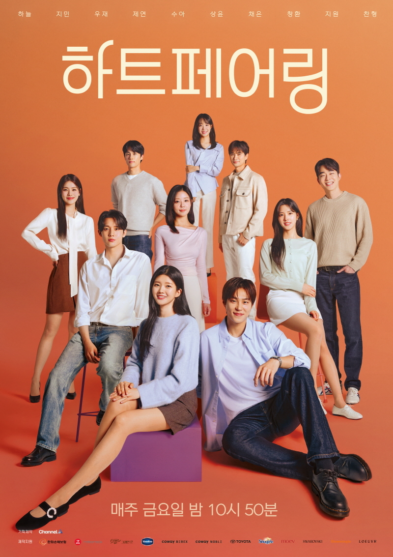페어링 이미지