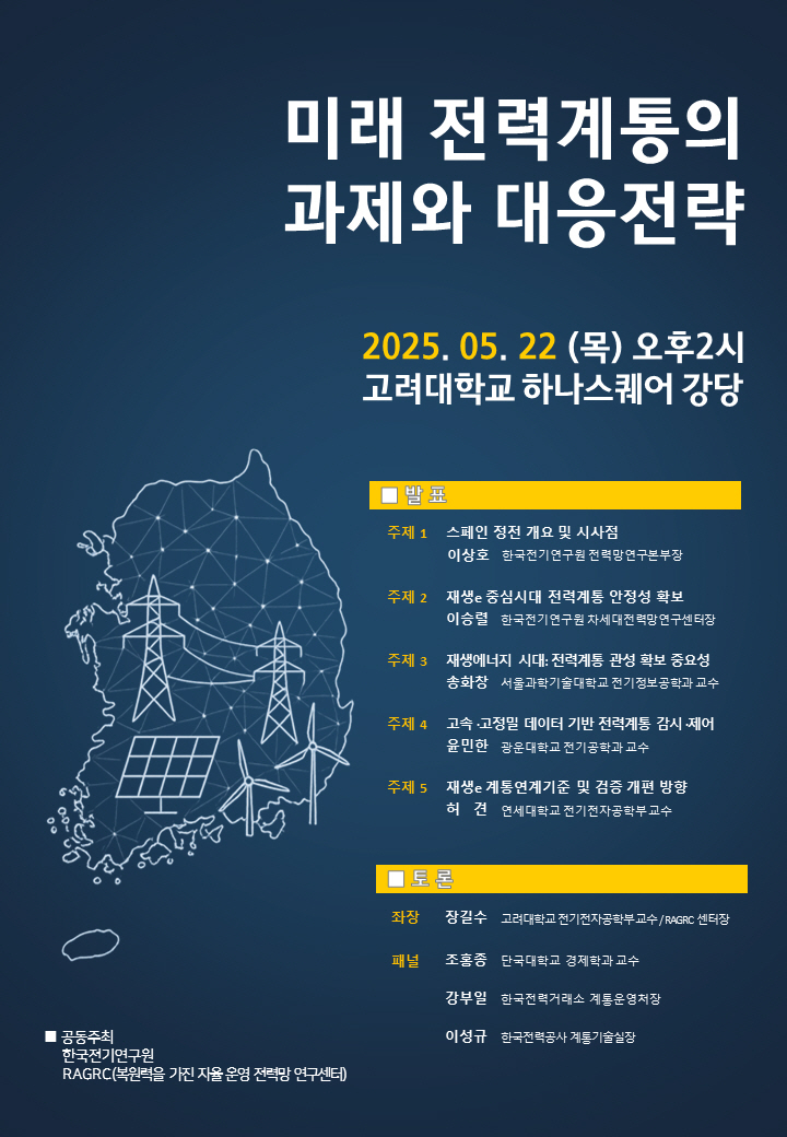 대정에너지 이미지