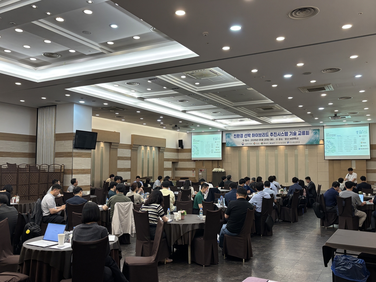 부산선박기술 이미지