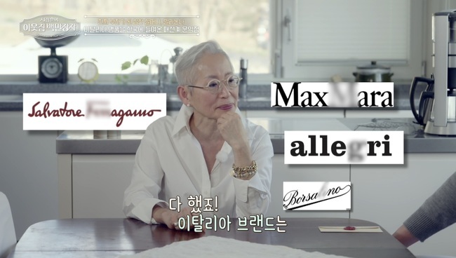 백만장자 이미지