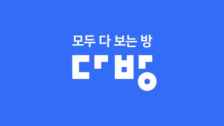 명다방 이미지